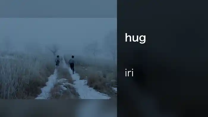 hug