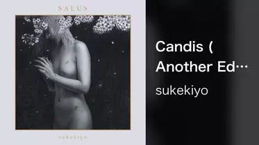 Candis (Another Edition)