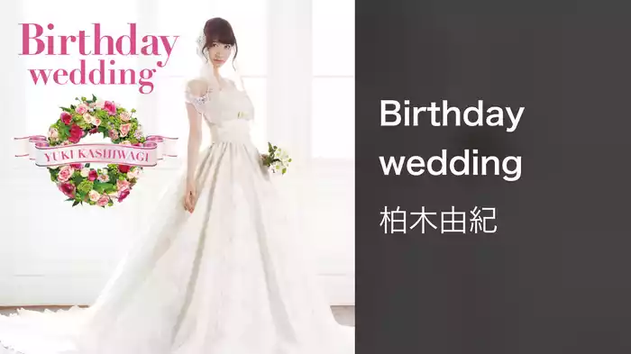 Birthday wedding