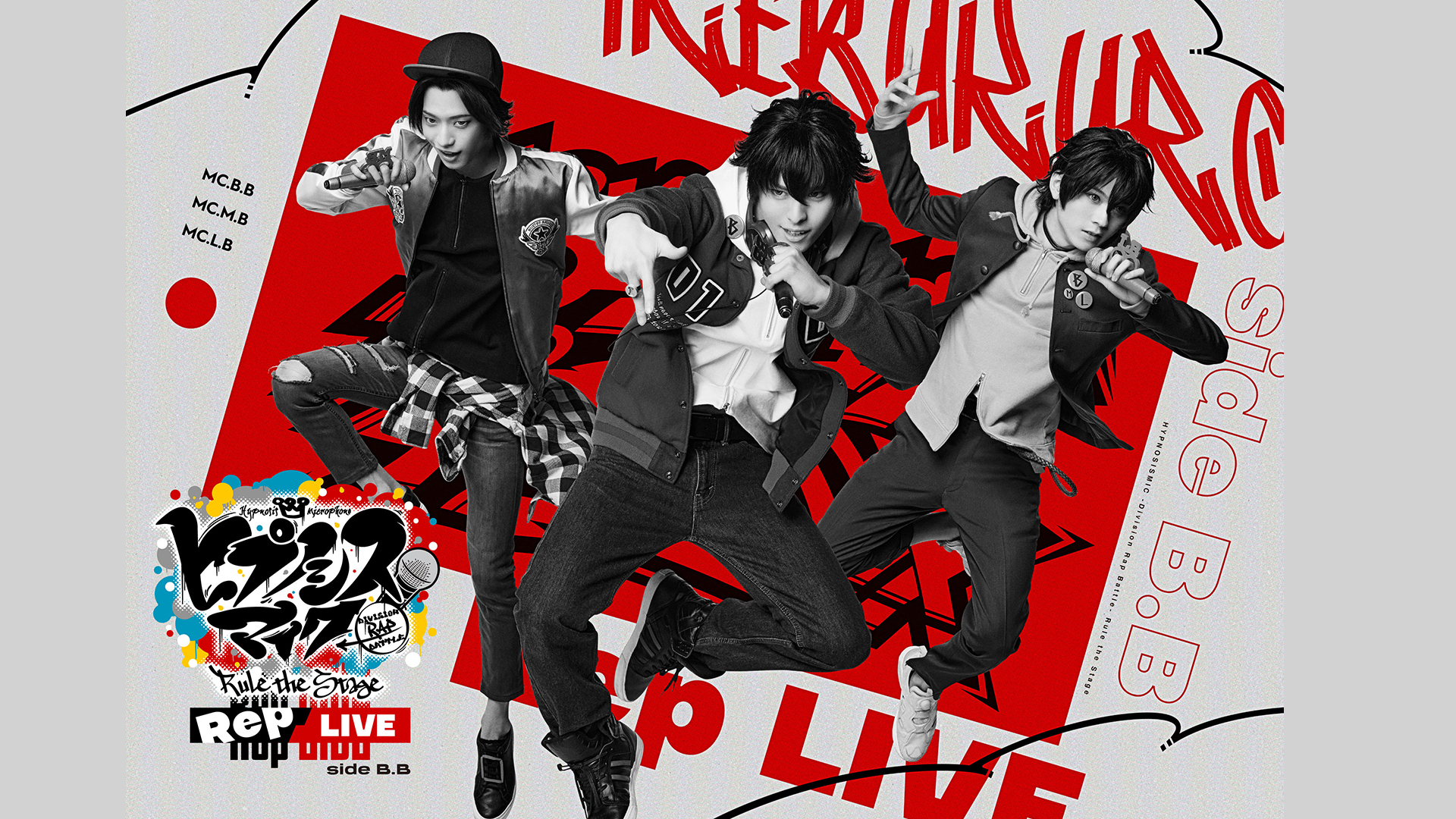『ヒプノシスマイク -Division Rap Battle-』Rule the Stage《Rep LIVE side B.B》 - サムネイル
