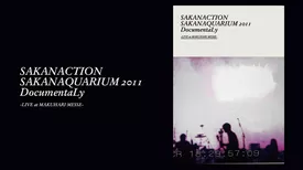 SAKANAQUARIUM 2011 DocumentaLy -LIVE at MAKUHARI MESSE-