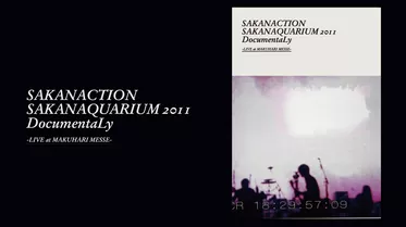 SAKANAQUARIUM 2011 DocumentaLy -LIVE at MAKUHARI MESSE-