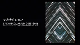 SAKANAQUARIUM 2015-2016 "NF Records launch tour" -LIVE at NIPPON BUDOKAN 2015.10.27-