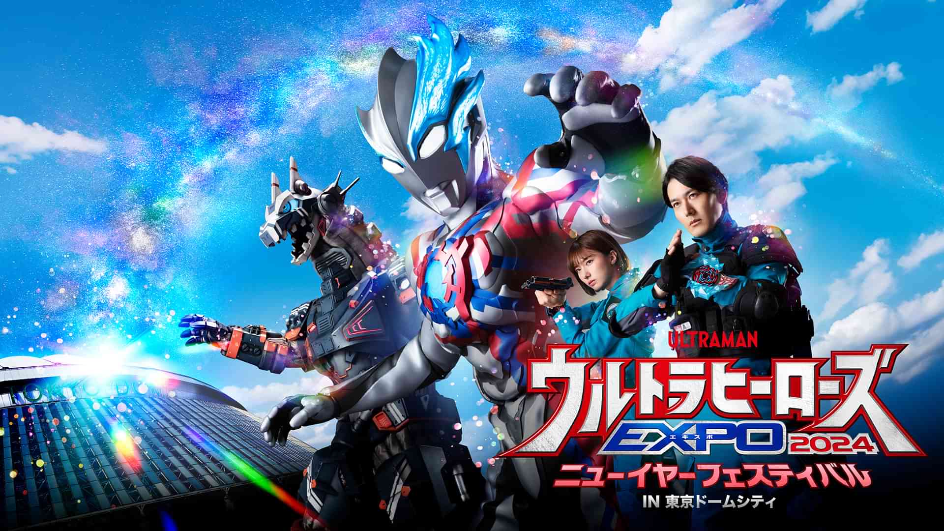 NEW GENERATION THE LIVE ウルトラマンブレーザー編~もう一人の勇者~