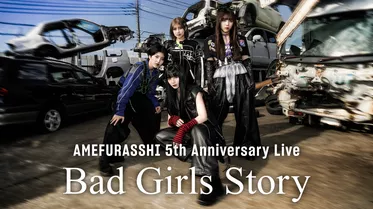 AMEFURASSHI 5th Anniversary live 'Bad Girls Story'
