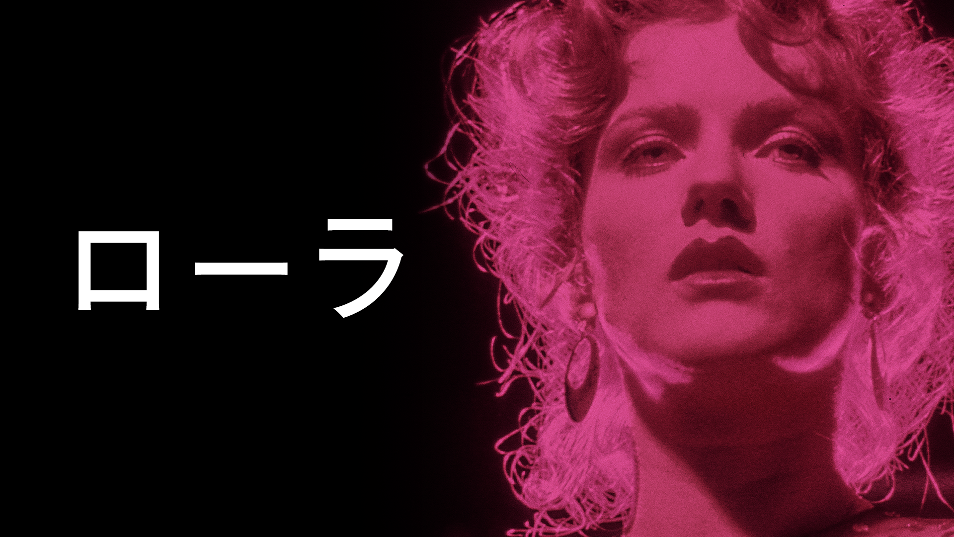 ローラ - サムネイル