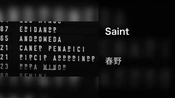 Saint