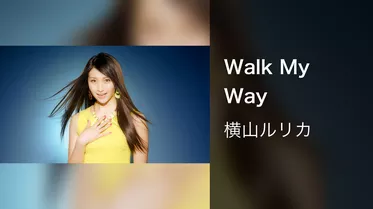 Walk My Way