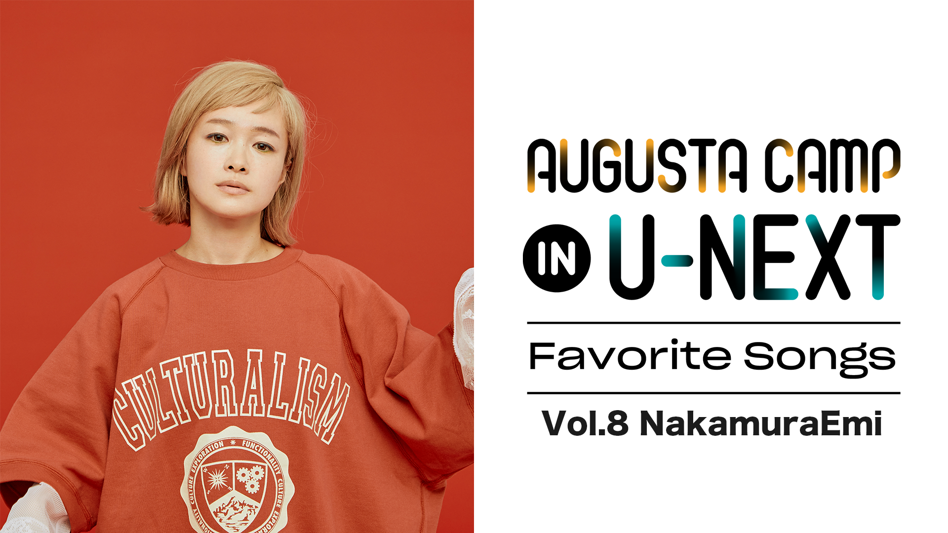 Augusta Camp in U-NEXT ～Favorite Songs～」Vol.8(音楽・ライブ / 2024) - 動画配信 |  U-NEXT 31日間無料トライアル