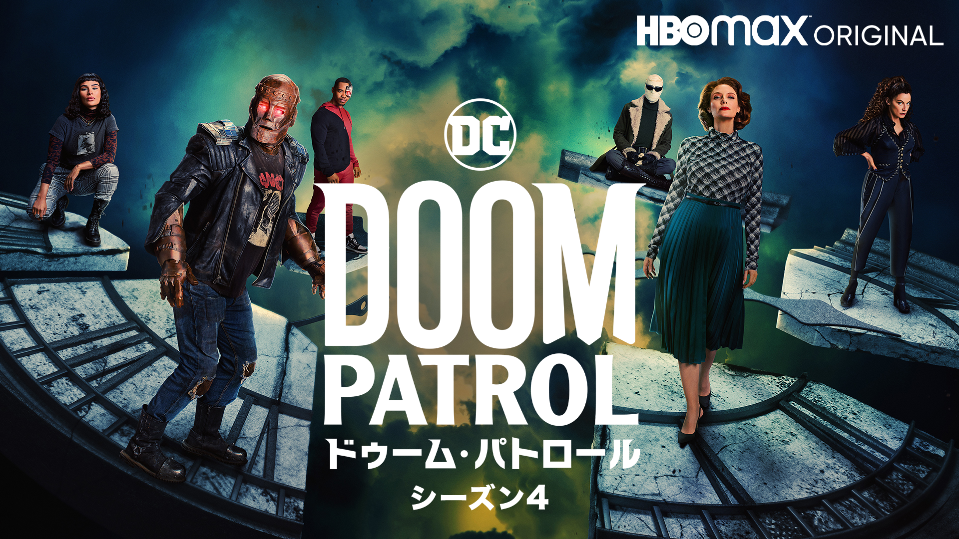 特価即納ドゥーム・パトロール Doom Patrol #16〜22 アメコミ、海外作品