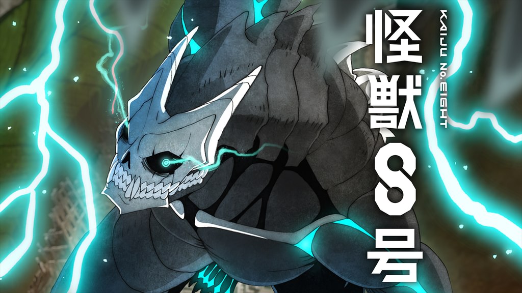 怪獣8号(アニメ / 2024) - 動画配信 | U-NEXT 31日間無料トライアル