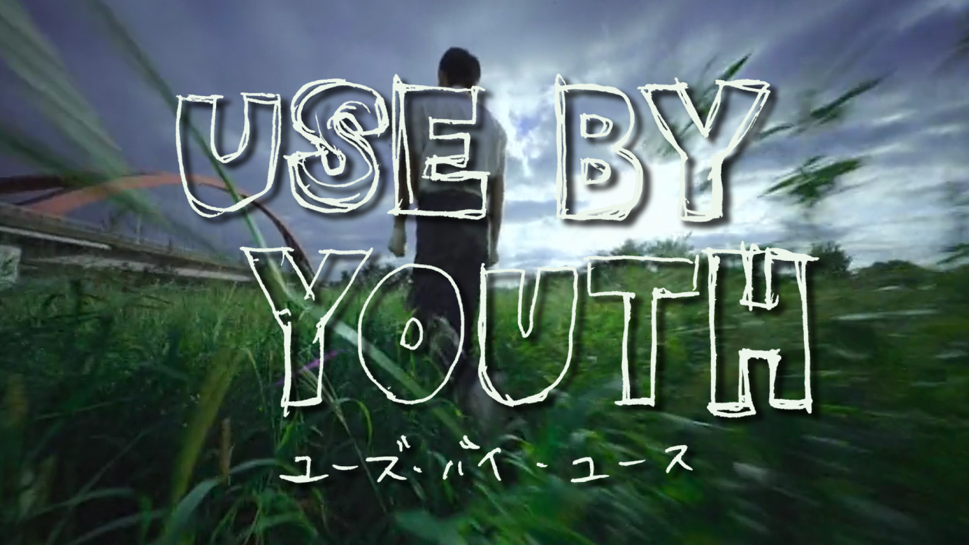 USE BY YOUTH - サムネイル