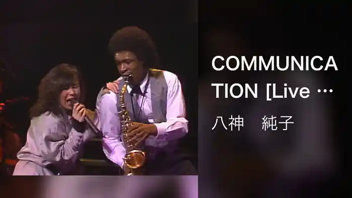 COMMUNICATION [Live at 中野サンプラザ 1986/1/10]