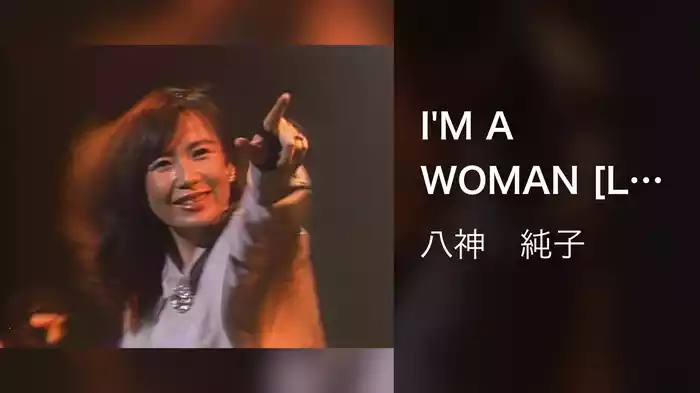 I'M A WOMAN [Live at 中野サンプラザ 1986/1/10]