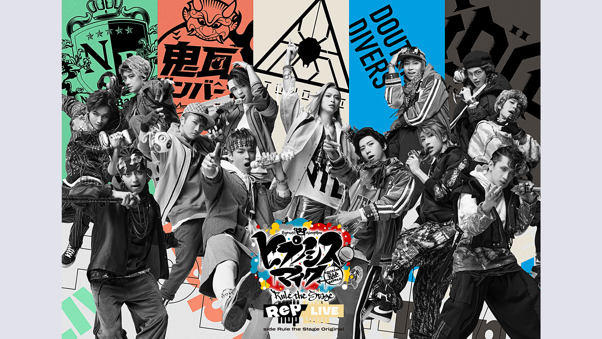 『ヒプノシスマイク -Division Rap Battle-』Rule the Stage《Rep LIVE side Rule the Stage Original》 - サムネイル