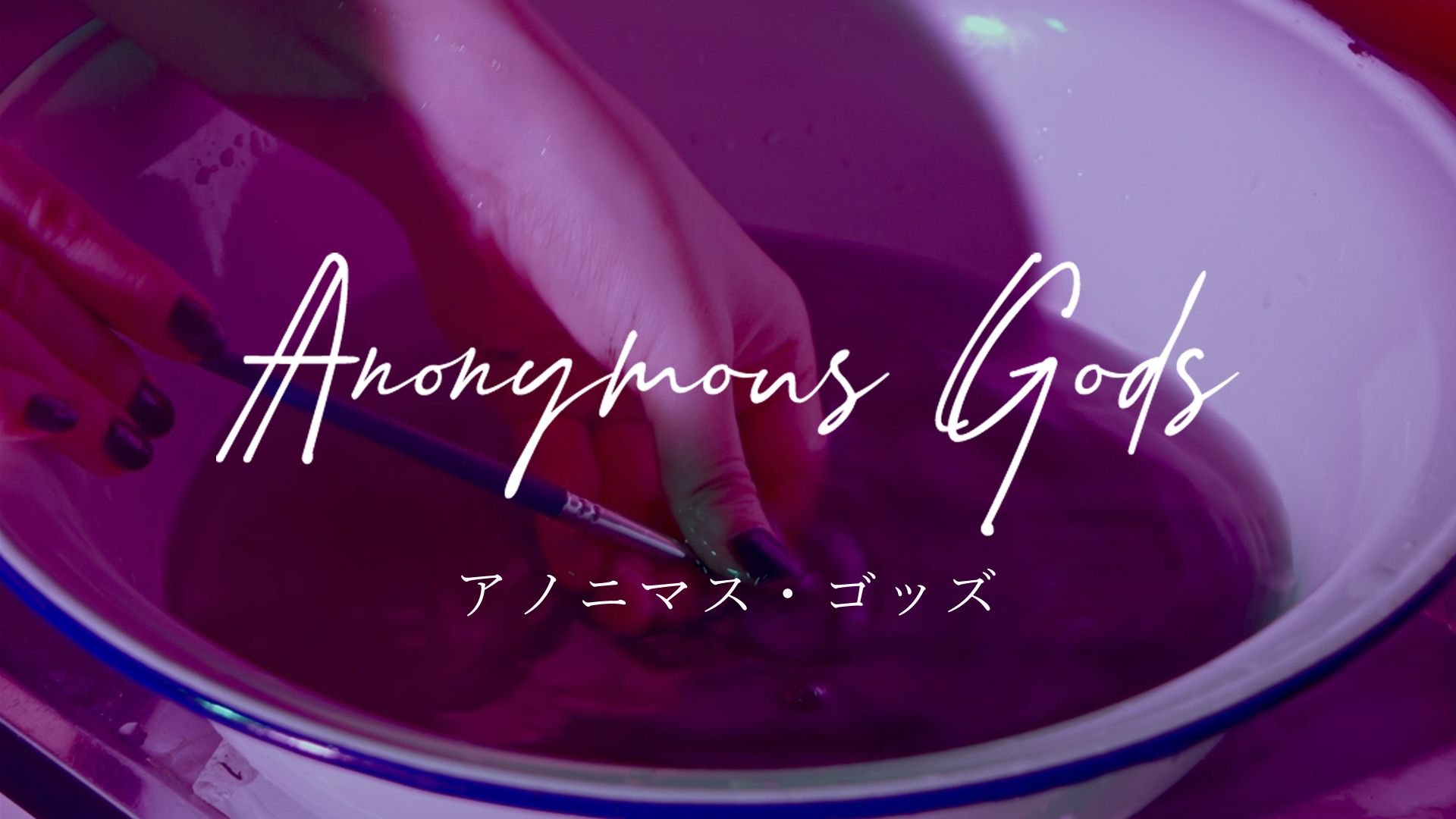 Anonymous Gods - サムネイル