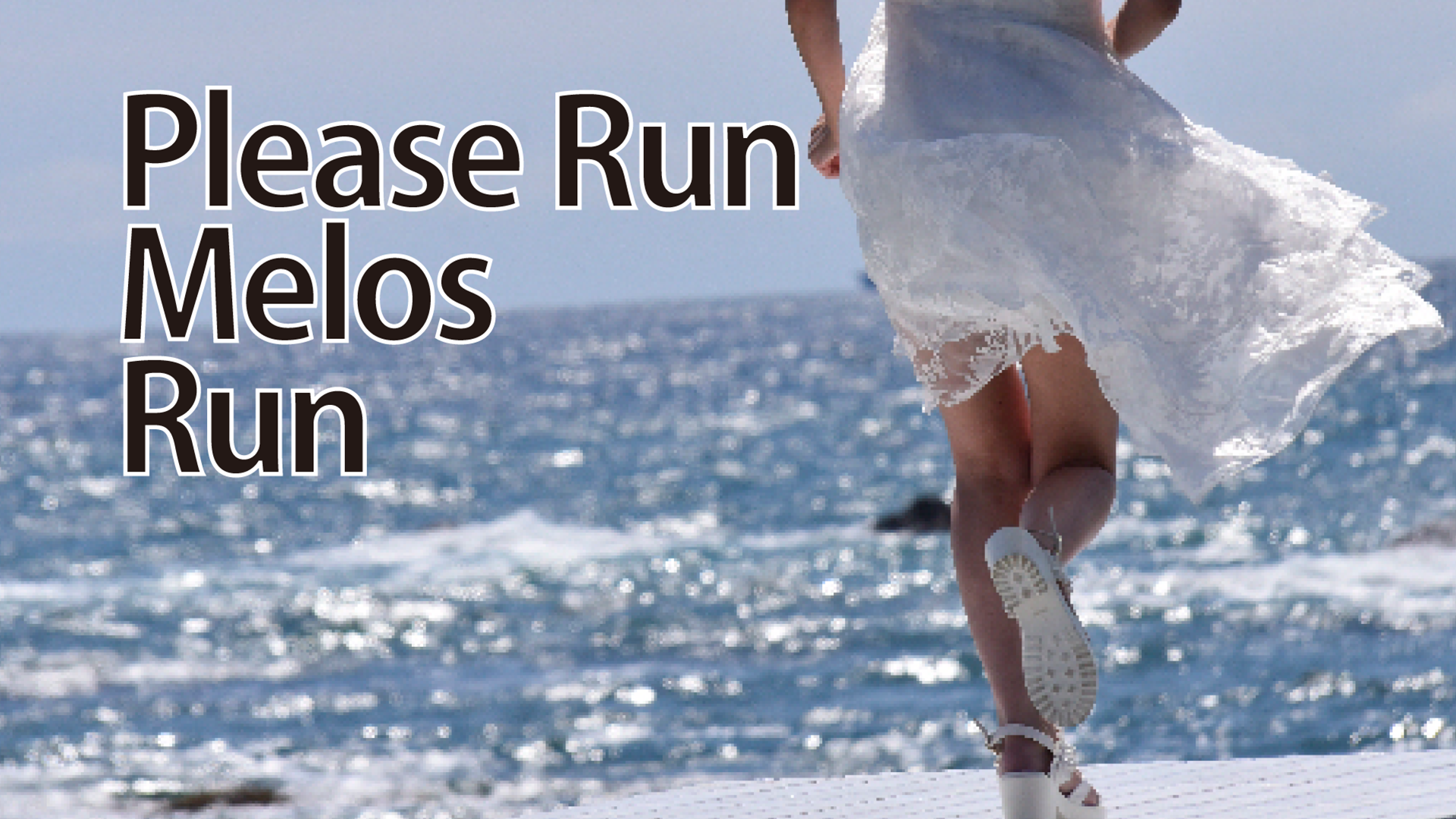 Please Run,Melos,Run - サムネイル