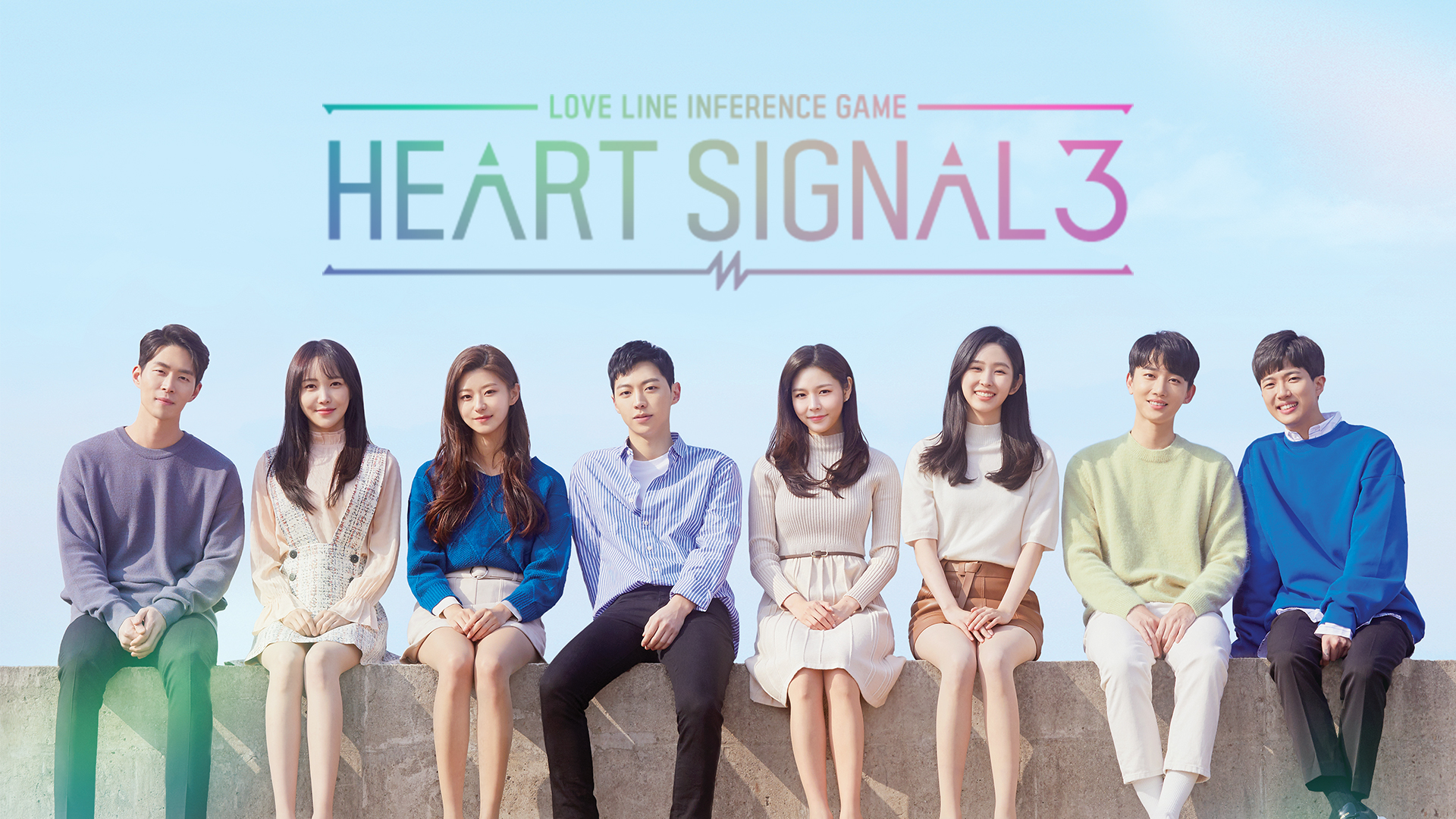 HEART SIGNAL３ - サムネイル
