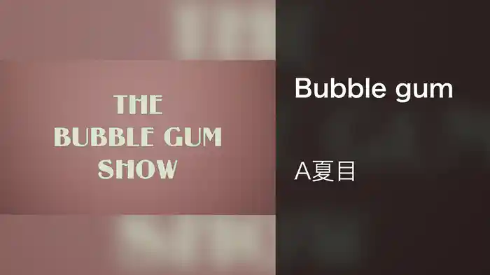 Bubble gum