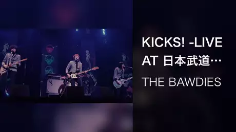 KICKS! -LIVE AT 日本武道館 20150329-