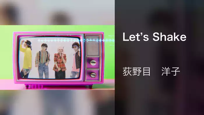Let's Shake