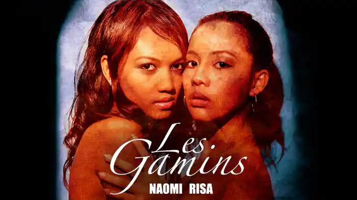 Naomi・Risa『Les Gamins』