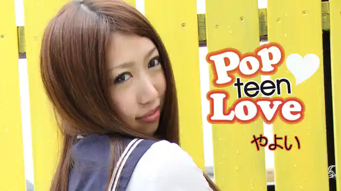 やよい『Pop teen Love』