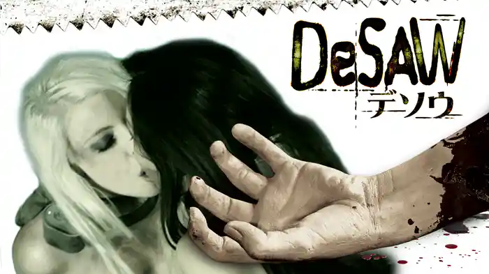 DeSAW デソウ