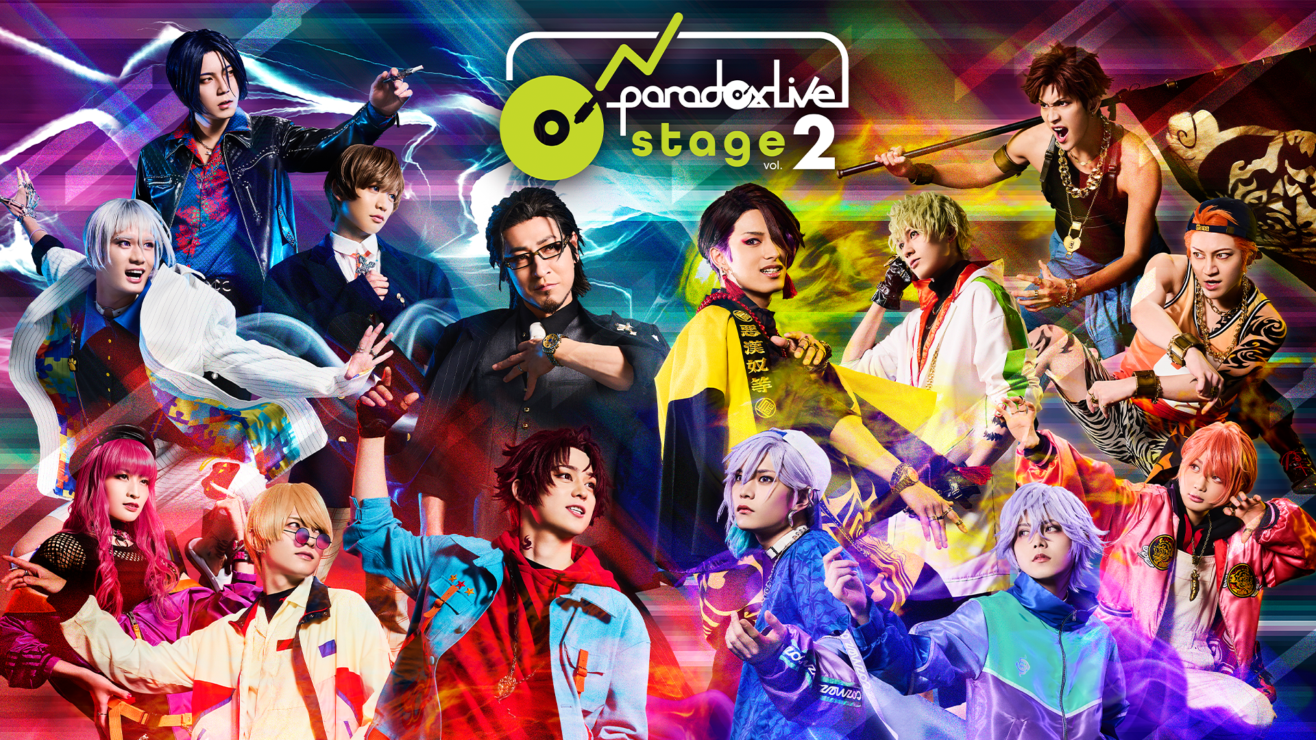 舞台「Paradox Live on Stage vol.2」 - サムネイル