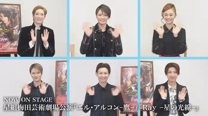 NOW ON STAGE 星組梅田芸術劇場公演『エル・アルコン－鷹－』『Ｒａｙ　-星の光線-』