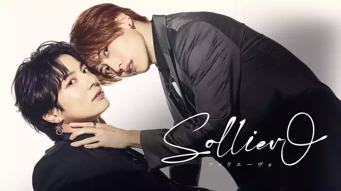 Solliev0