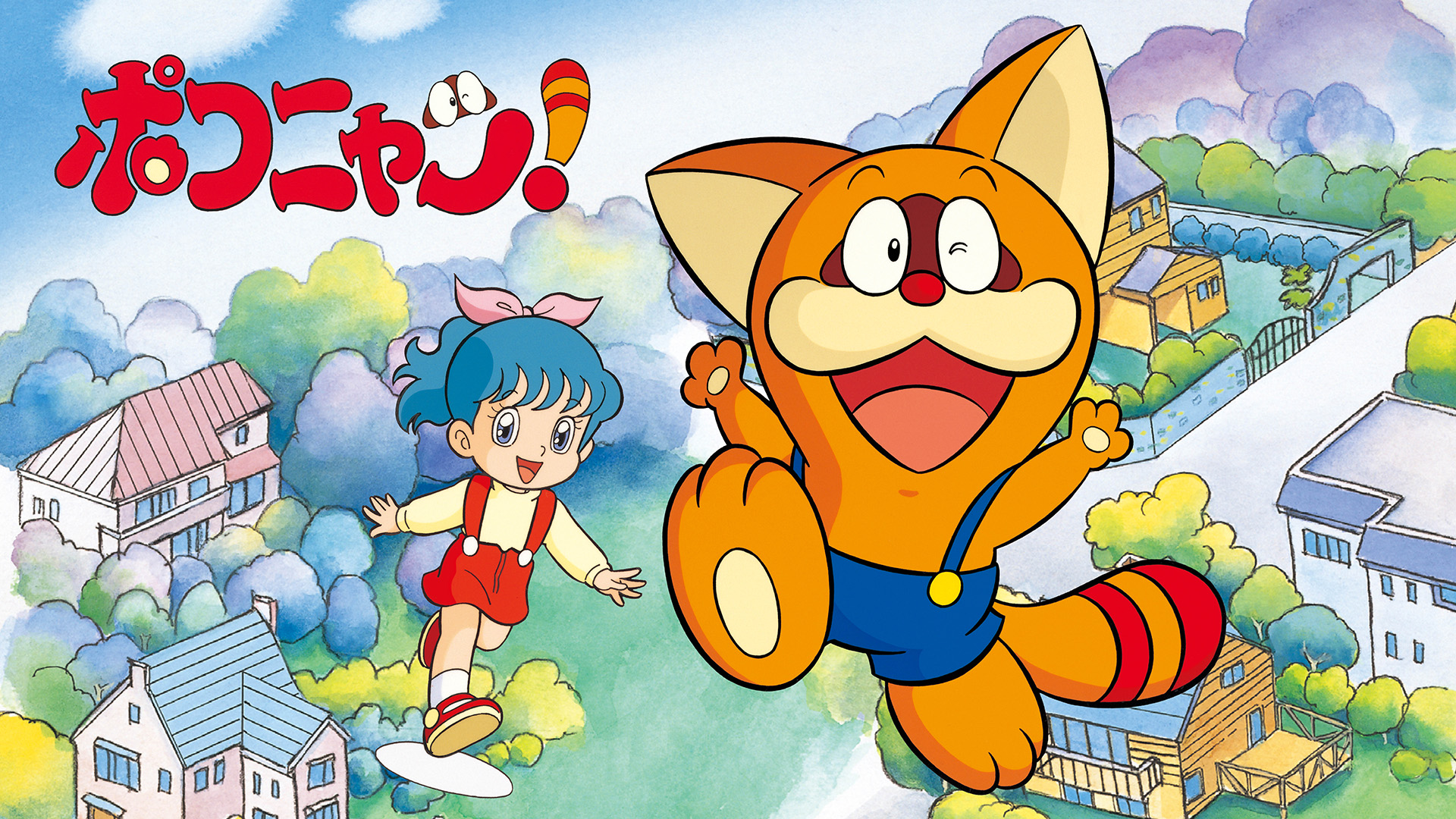 ポコニャン！ - サムネイル