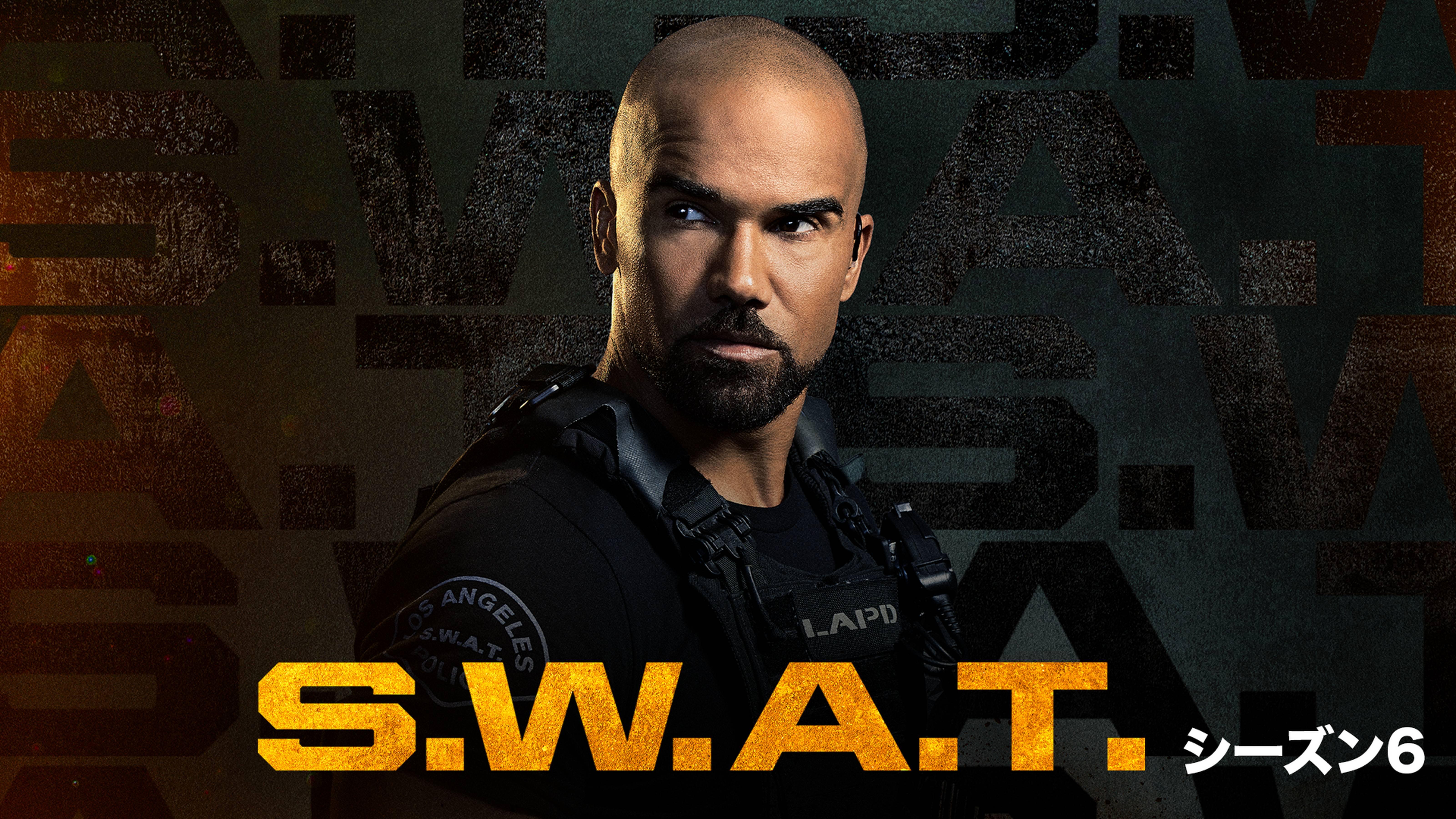 S.W.A.T. シーズン6