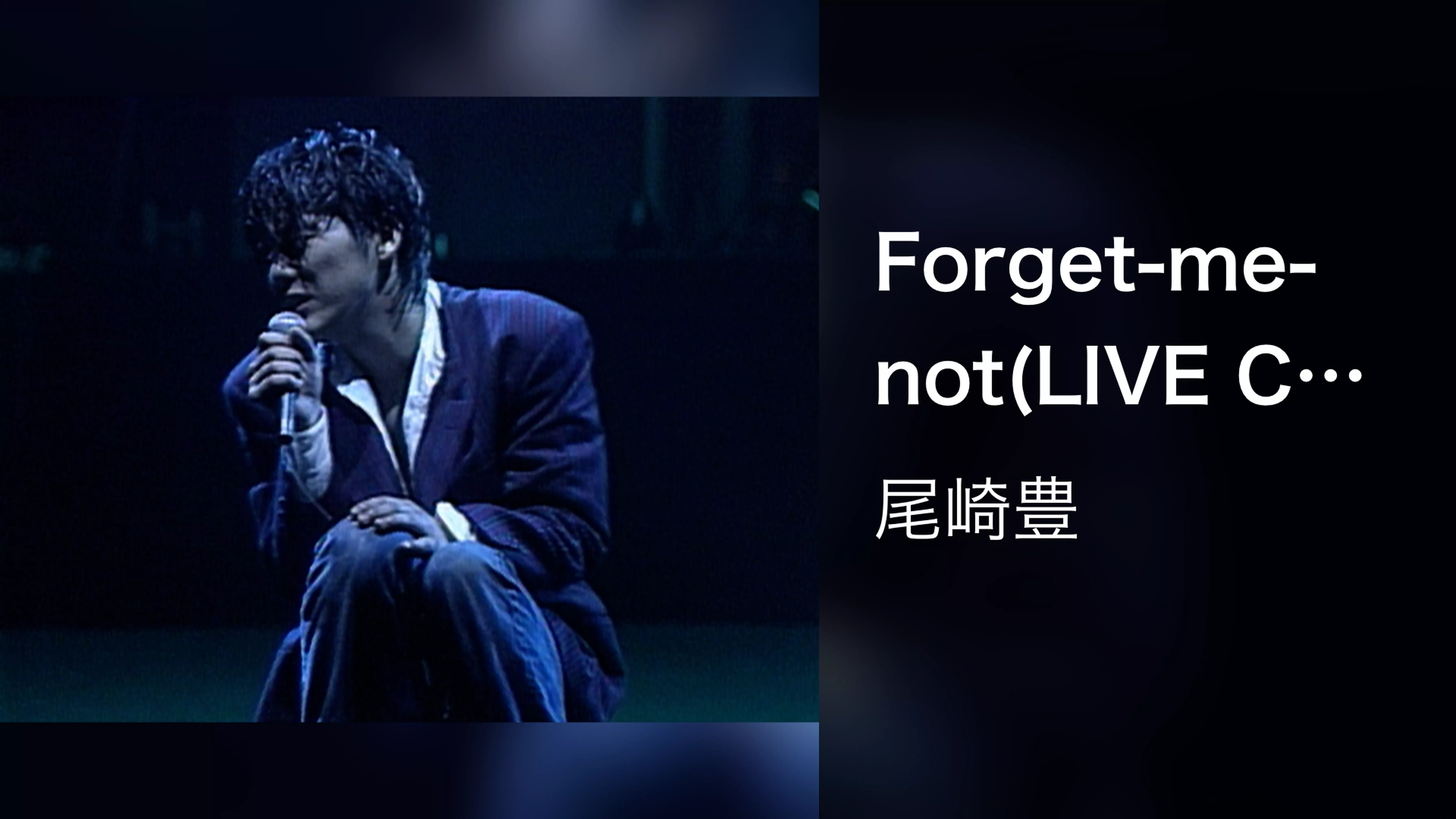 Forget-me-not(LIVE CORE IN TOKYO DOME 1988・9・12)