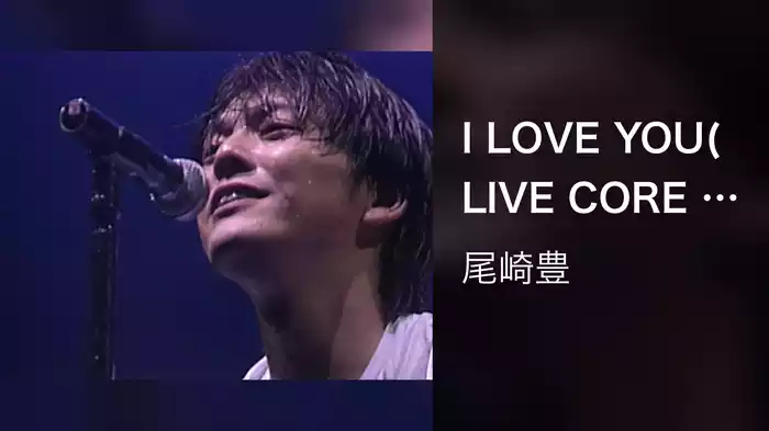 尾崎豊】伝説のシンガーソングライター - 動画配信 | U-NEXT 31 尾崎豊】伝説のシンガーソングライター - 動画配信 | U-NEXT 31