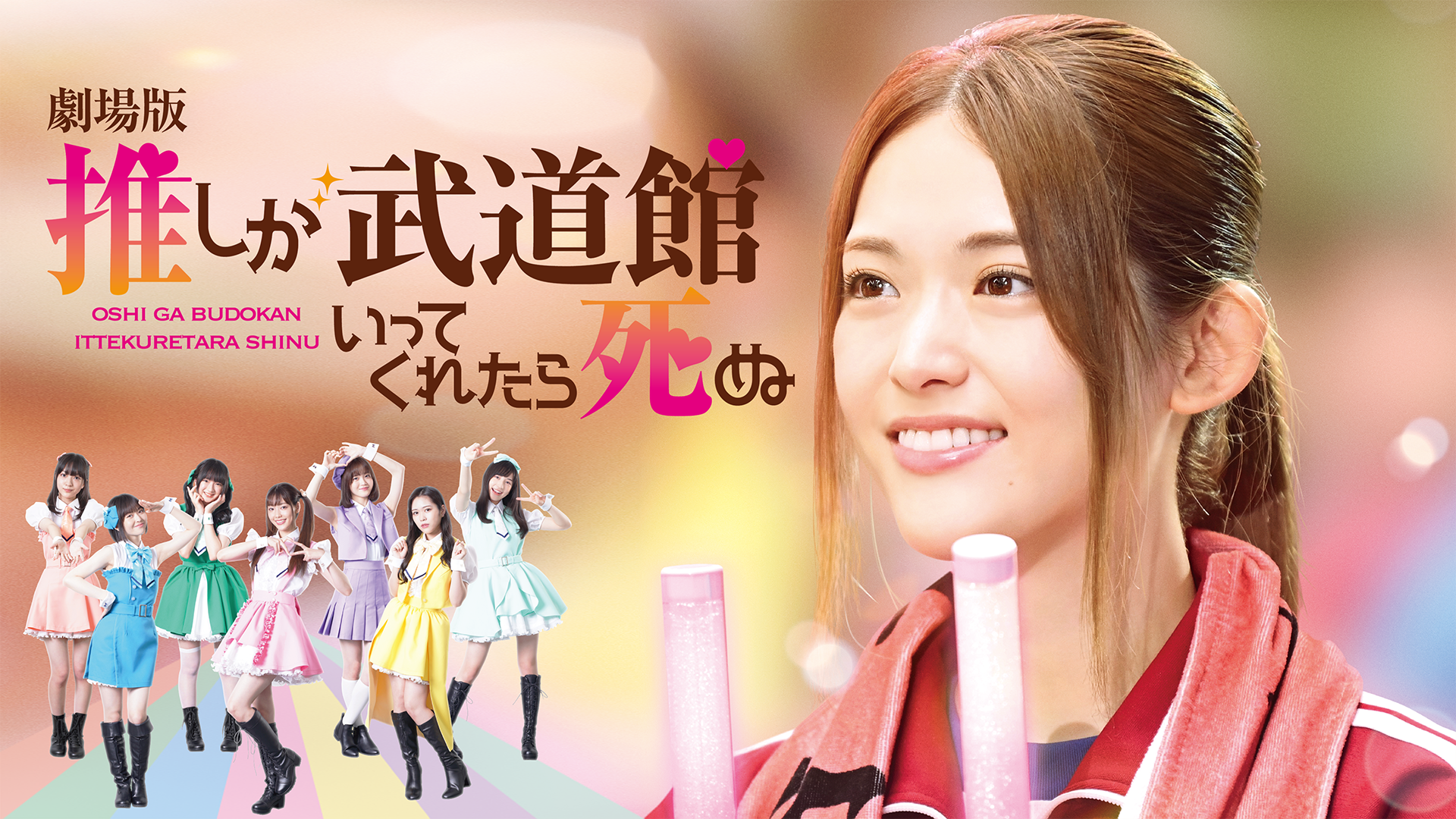 108~海馬五郎の復讐と冒険~[Blu-ray] Amazon.co.jp: 108~海馬五郎の復讐と冒険~[Blu-ray] : 松尾
