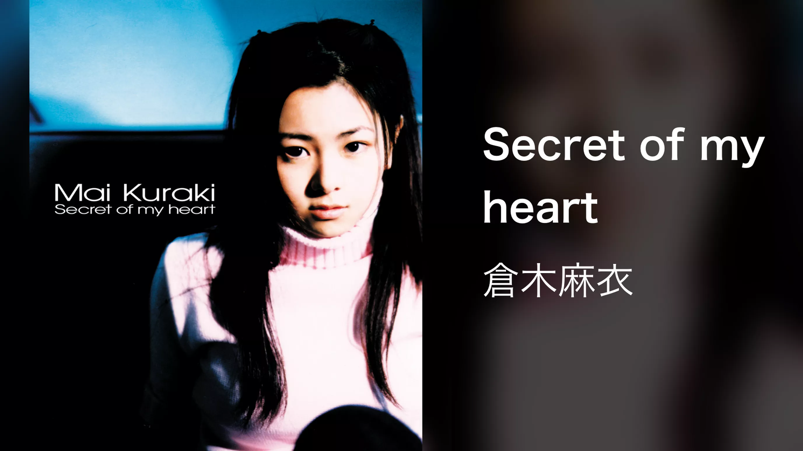 Secret of my heart