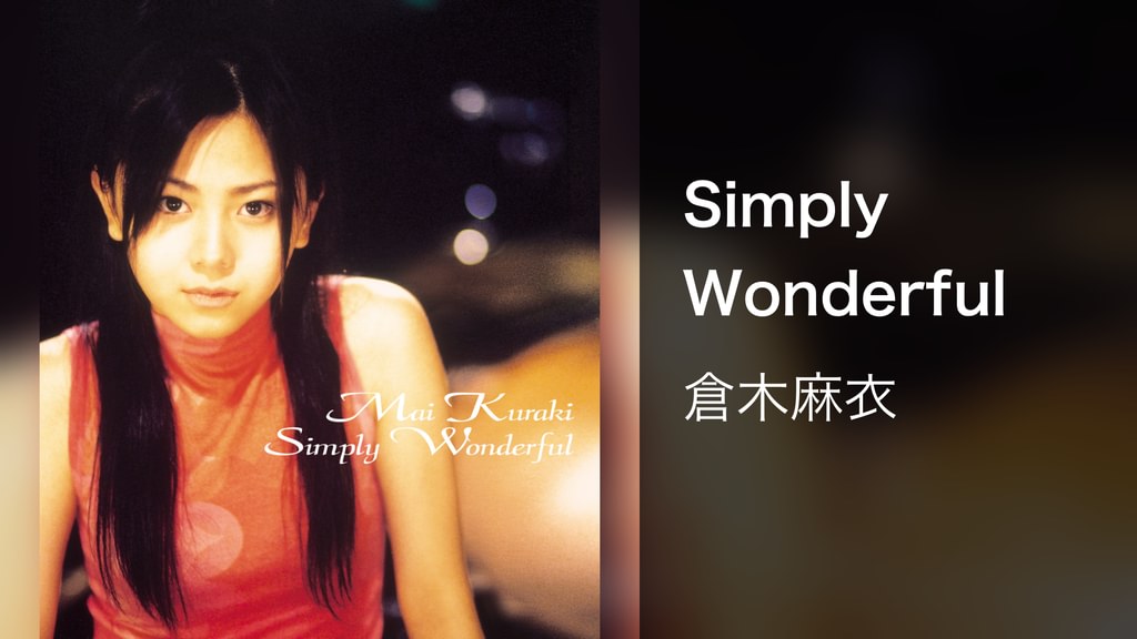 Simply Wonderful(音楽・ライブ / 2000) - 動画配信 | U-NEXT 31日間