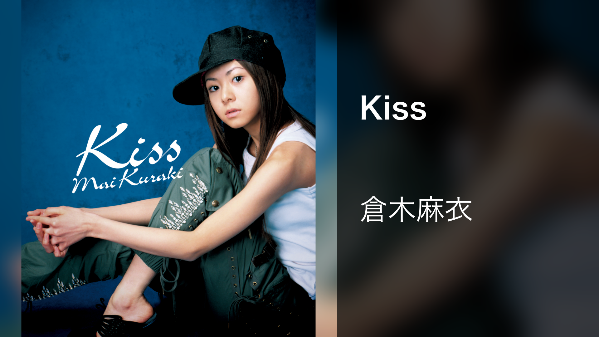 Mai Kuraki Live Project 2025リラック素〜What a wonderful world