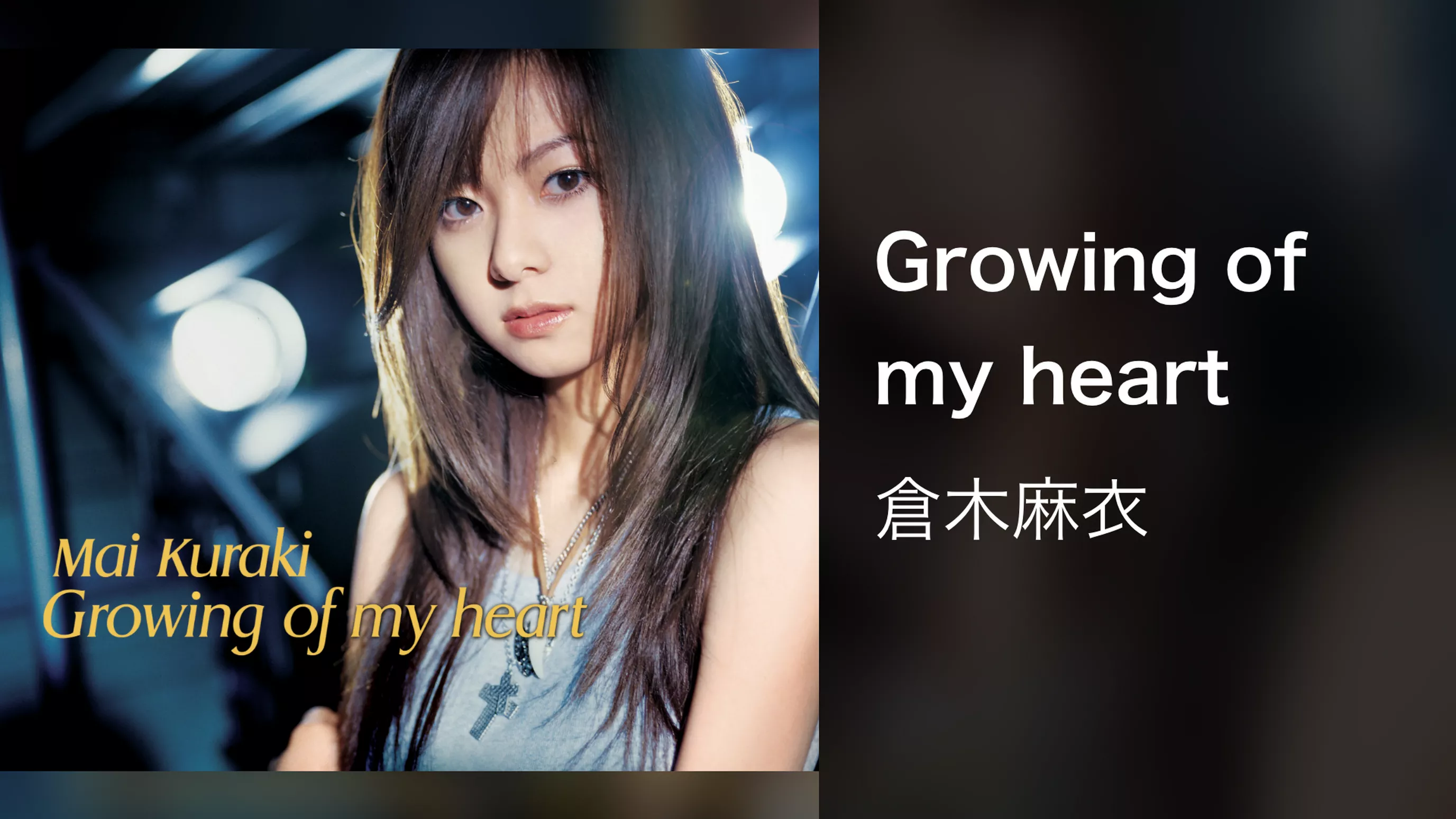 Growing of my heart