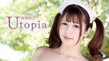 有岡みう『Utopia』