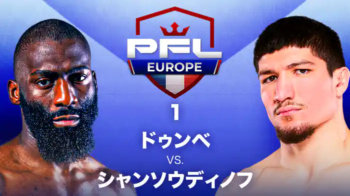 PFL EUROPE 1