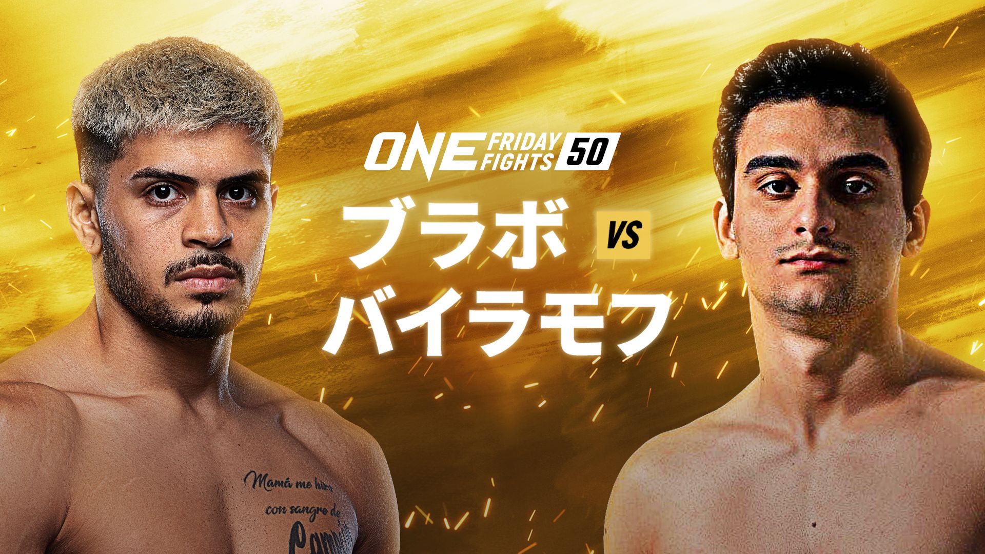 ONE Friday Fights 50