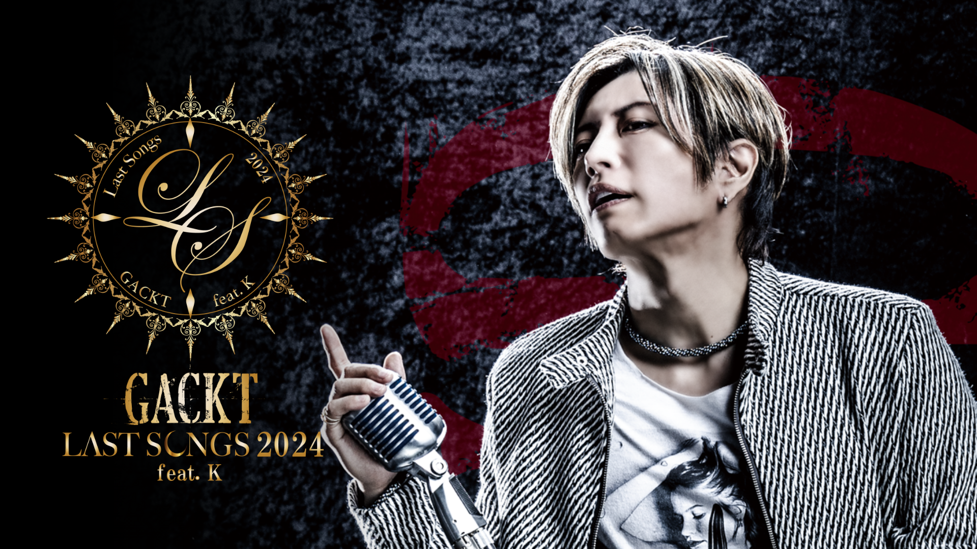 GACKT LAST SONGS 2024 feat. K(音楽・ライブ / 2024) - 動画配信 | U-NEXT 31日間無料トライアル