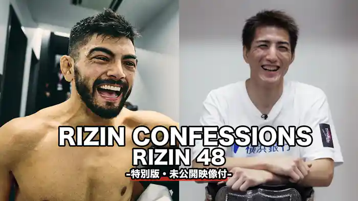 RIZIN CONFESSIONS RIZIN.48‐特別版・未公開映像付‐