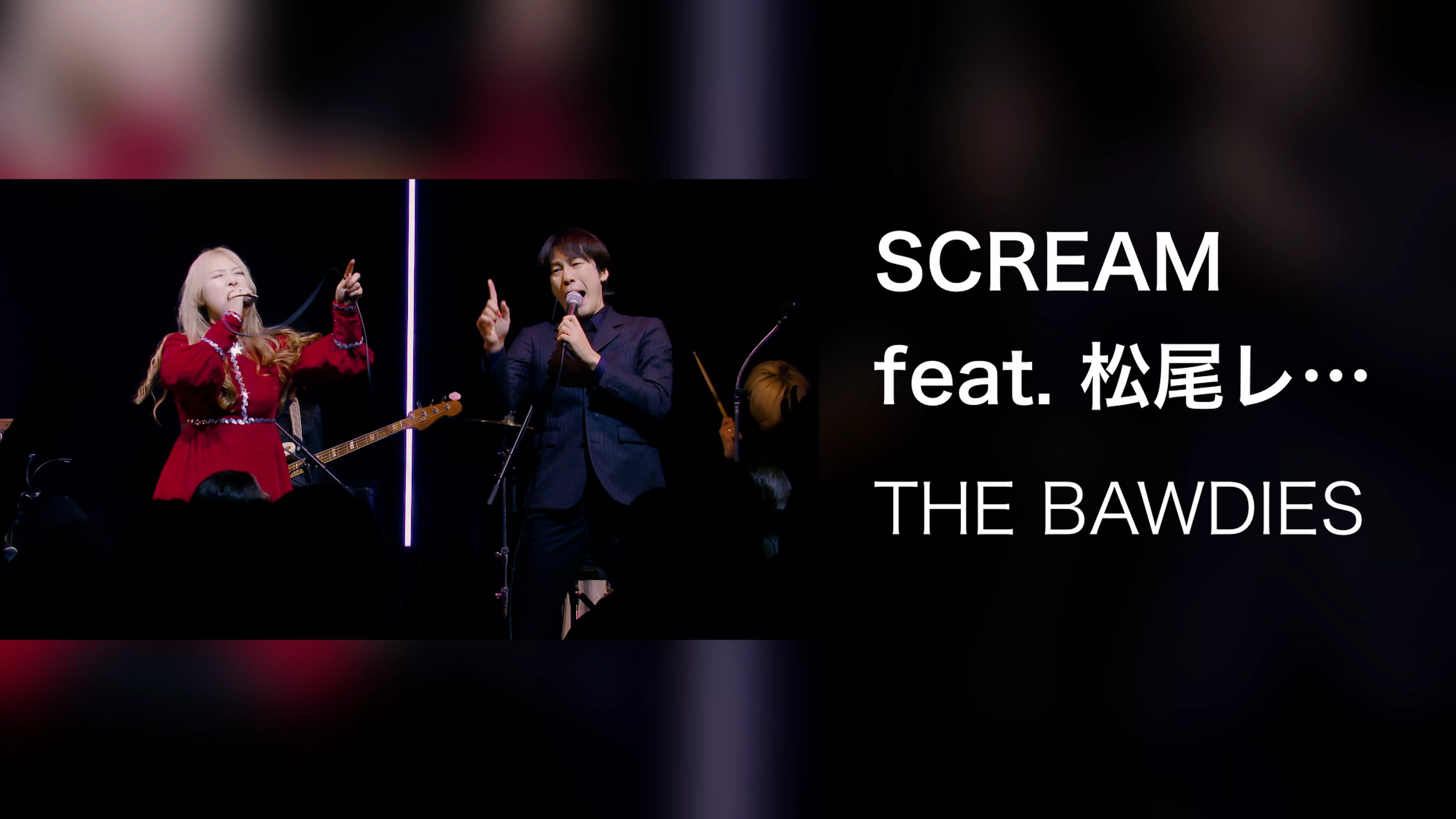 SCREAM feat. 松尾レミ -LIVE AT Billboard Live TOKYO 20240121-