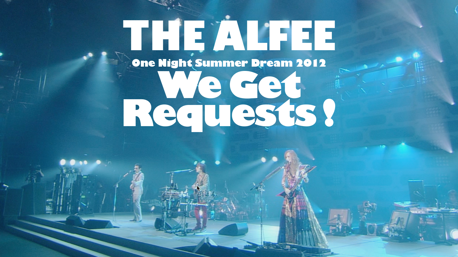 THE ALFEE One Night Summer Dream 2012 We Get Requests!(音楽・ライブ / 2012) -  動画配信 | U-NEXT 31日間無料トライアル