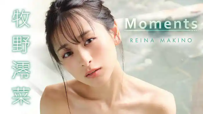 牧野澪菜『Moments』