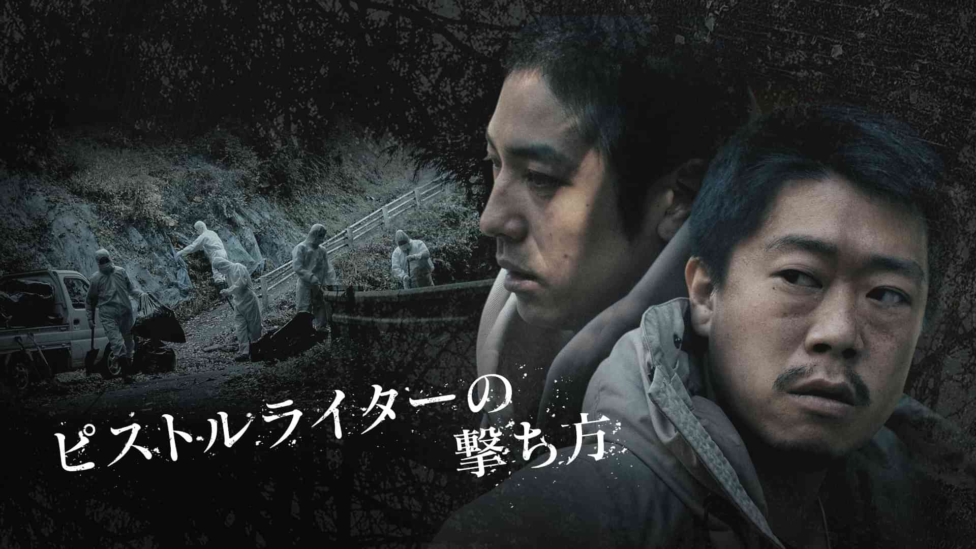 ピストルライターの撃ち方