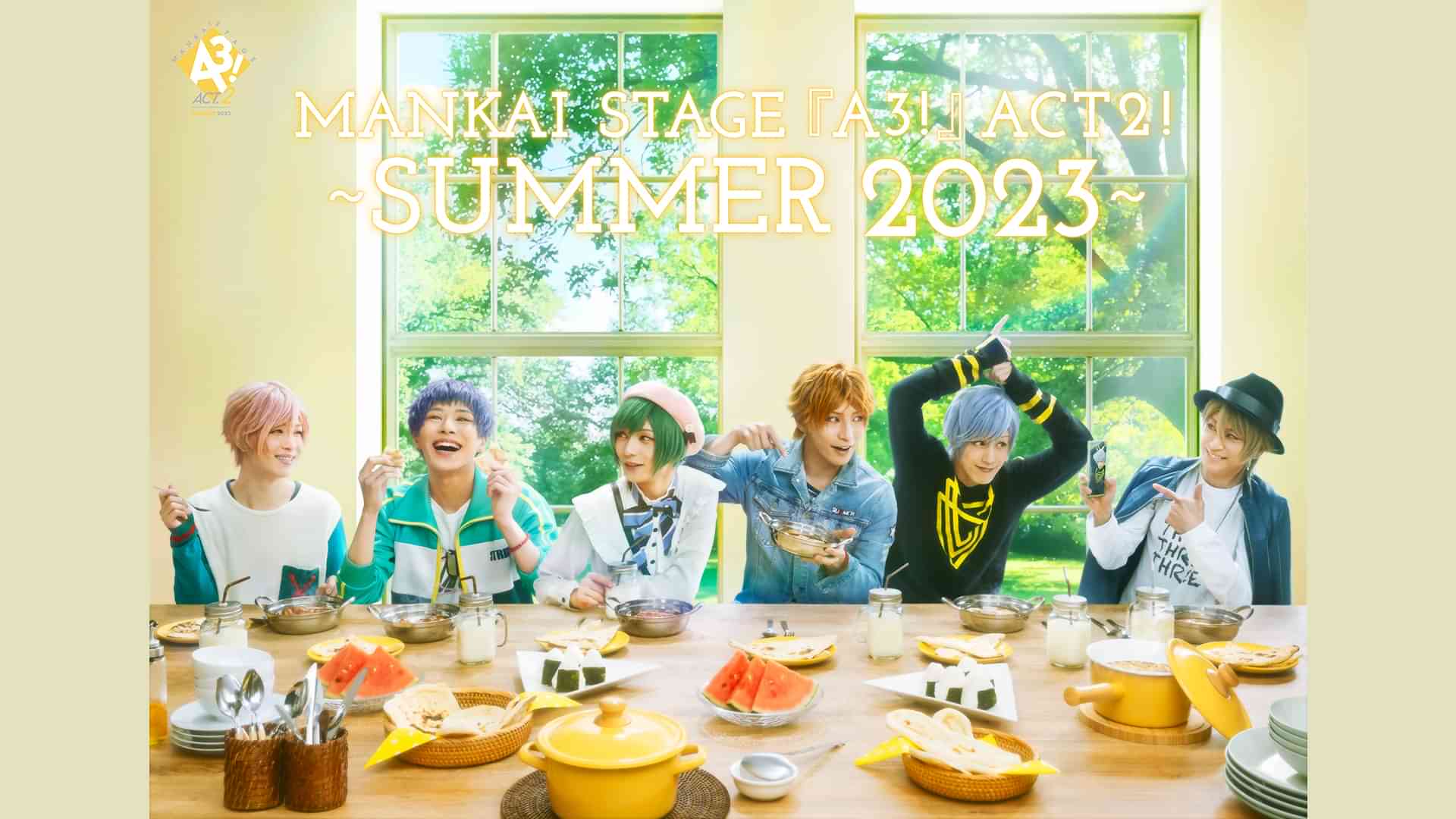 MANKAI STAGE『A3!』ACT2! ～SUMMER 2023～